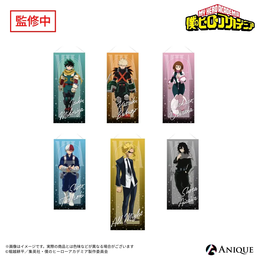アニメ 『僕のヒーローアカデミア』10周年を記念した「僕のヒーローアカデミア 体験型バーチャル展示 -ヒーローたちの足跡-」、描き下ろしビジュアルを使用したグッズラインナップが公開！ 画像 10