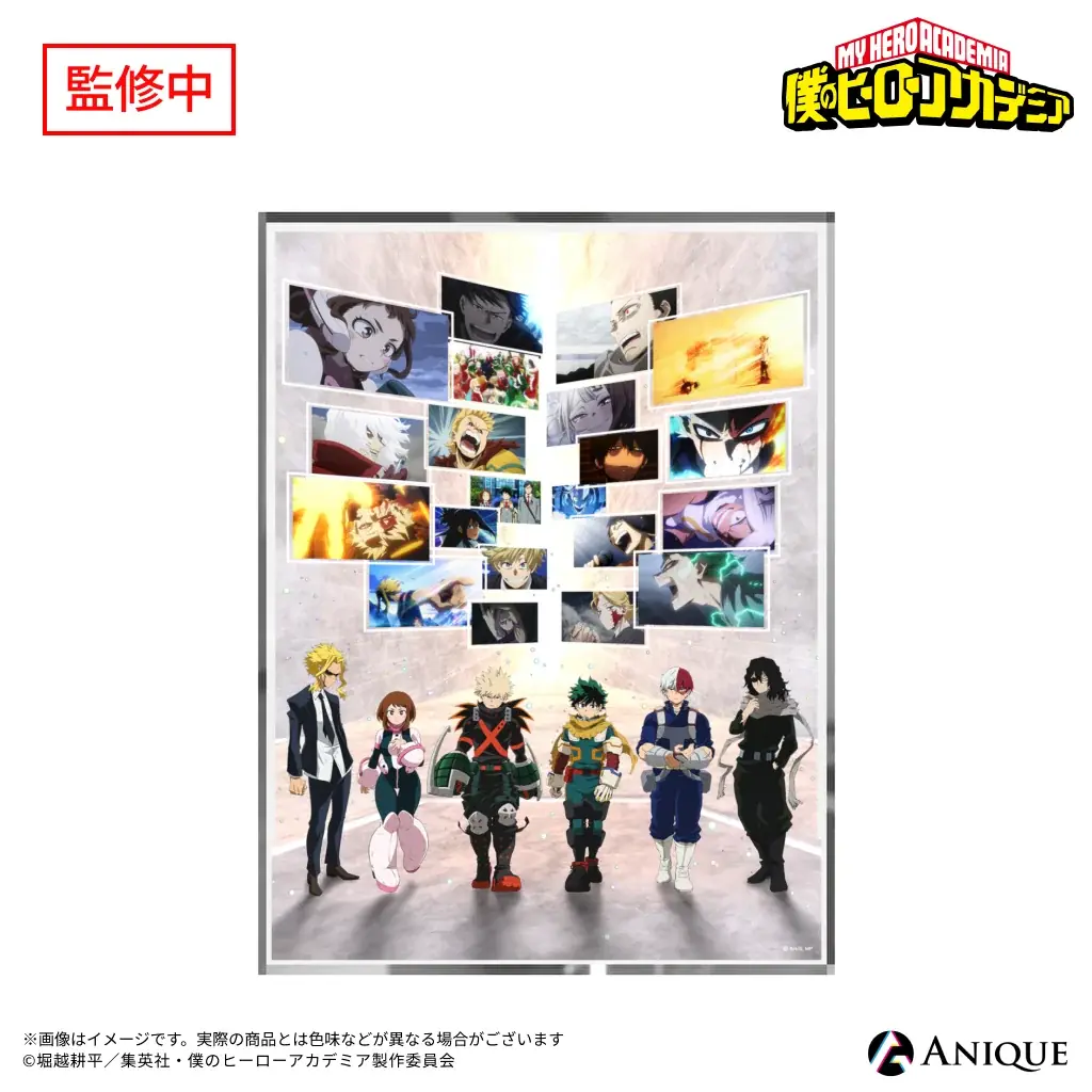 アニメ 『僕のヒーローアカデミア』10周年を記念した「僕のヒーローアカデミア 体験型バーチャル展示 -ヒーローたちの足跡-」、描き下ろしビジュアルを使用したグッズラインナップが公開！ 画像 11