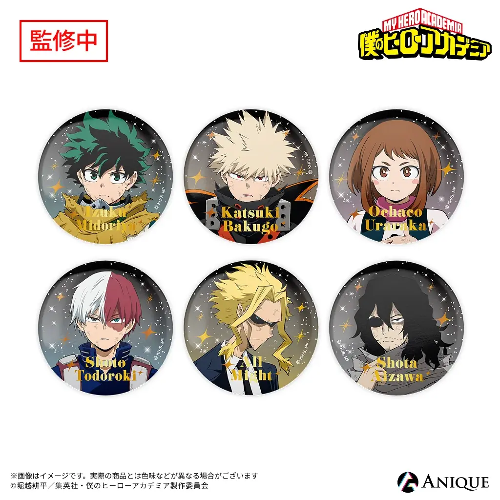 アニメ 『僕のヒーローアカデミア』10周年を記念した「僕のヒーローアカデミア 体験型バーチャル展示 -ヒーローたちの足跡-」、描き下ろしビジュアルを使用したグッズラインナップが公開！ 画像 5