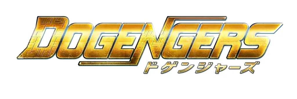 ひとり親家庭にランドセルを。ジャパンネットワークグループ×ドゲンジャーズ「ひとり親家庭応援プロジェクト」始動。 画像 6
