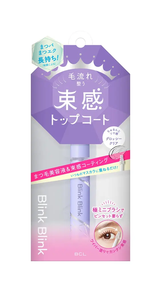9/15発売 ブリンクブリンク束感トップコートで簡単束感