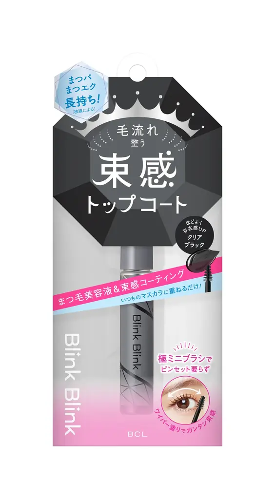 仕上げにサッと塗るだけで束感まつ毛に！カールも1日キープする、毛流れ整う束感トップコート 画像 4