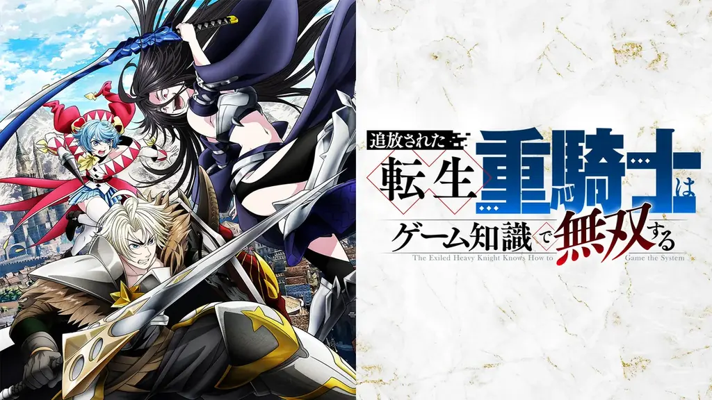 “絶望系アニソンシンガー”ReoNa、TVアニメ『追放された転生重騎士はゲーム知識で無双する』ED主題歌のニューシングル発売記念ABEMA特番を8月25日（火）夜8時より独占無料生放送決定！ 画像 4
