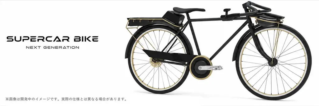 あの頃のワクワクをもう一度！大人のための次世代モビリティ謎のブランド「EDO BIKE」がTOKYOおもちゃショー2026で『スーパーカーバイク ネクストジェネレーション』を初公開！ 画像 2