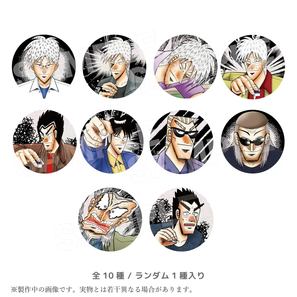 ざわっ…！！アカギ28回忌 福本ワールドPOP UP STOREが開催決定！ 画像 11