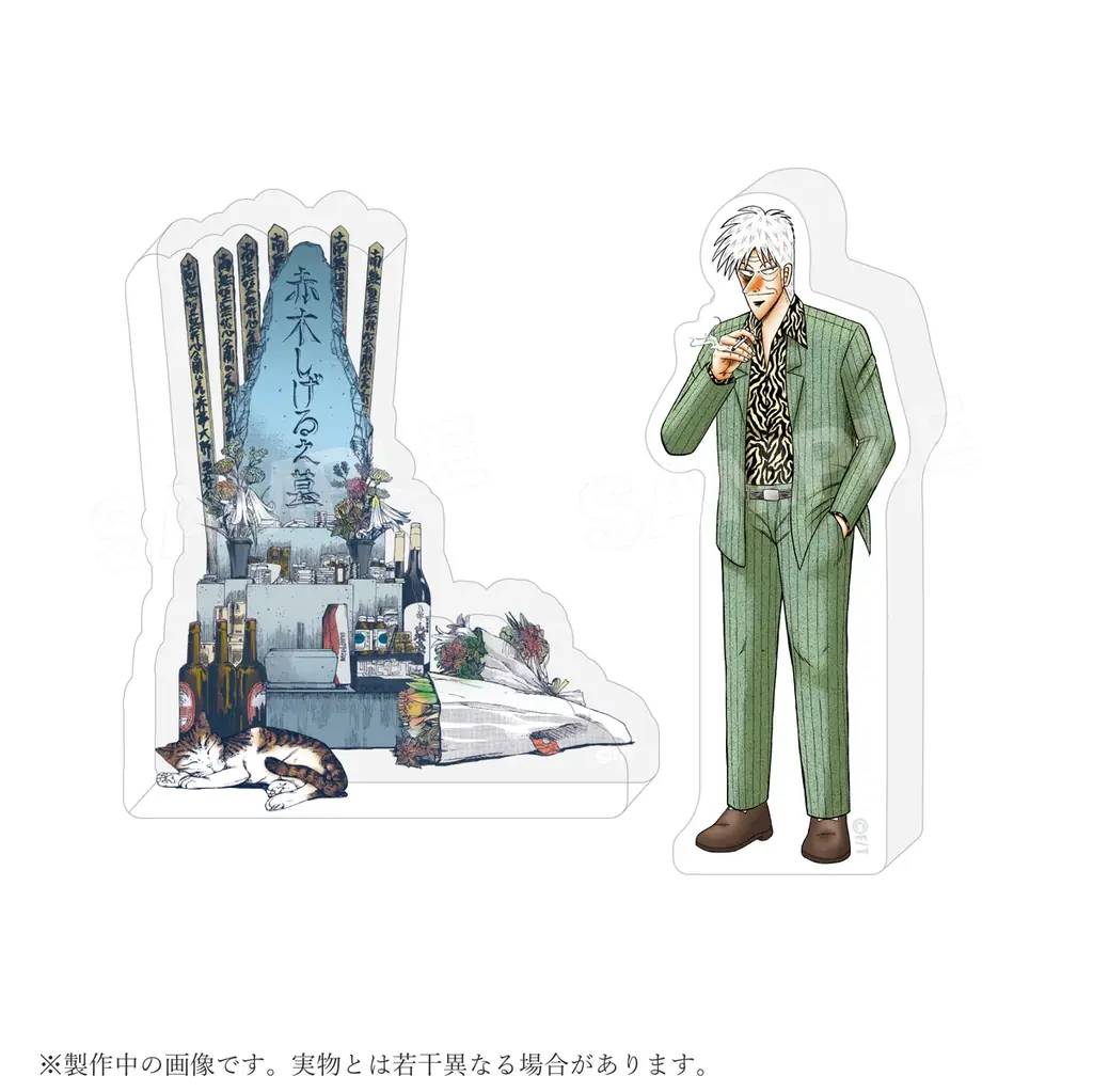 ざわっ…！！アカギ28回忌 福本ワールドPOP UP STOREが開催決定！ 画像 15