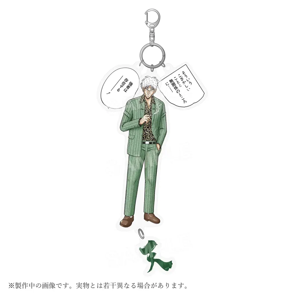 ざわっ…！！アカギ28回忌 福本ワールドPOP UP STOREが開催決定！ 画像 20