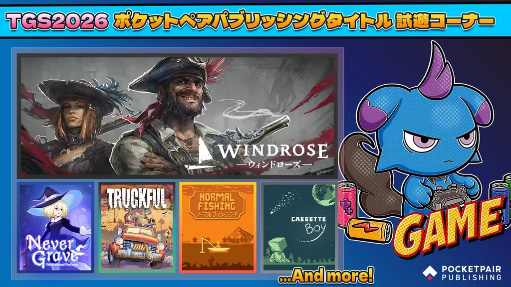 ポケットペア、東京ゲームショウ2026に出展決定！ポケットペア史上最大規模のブースで『パルワールド』の世界観を体感しよう！ 画像 5