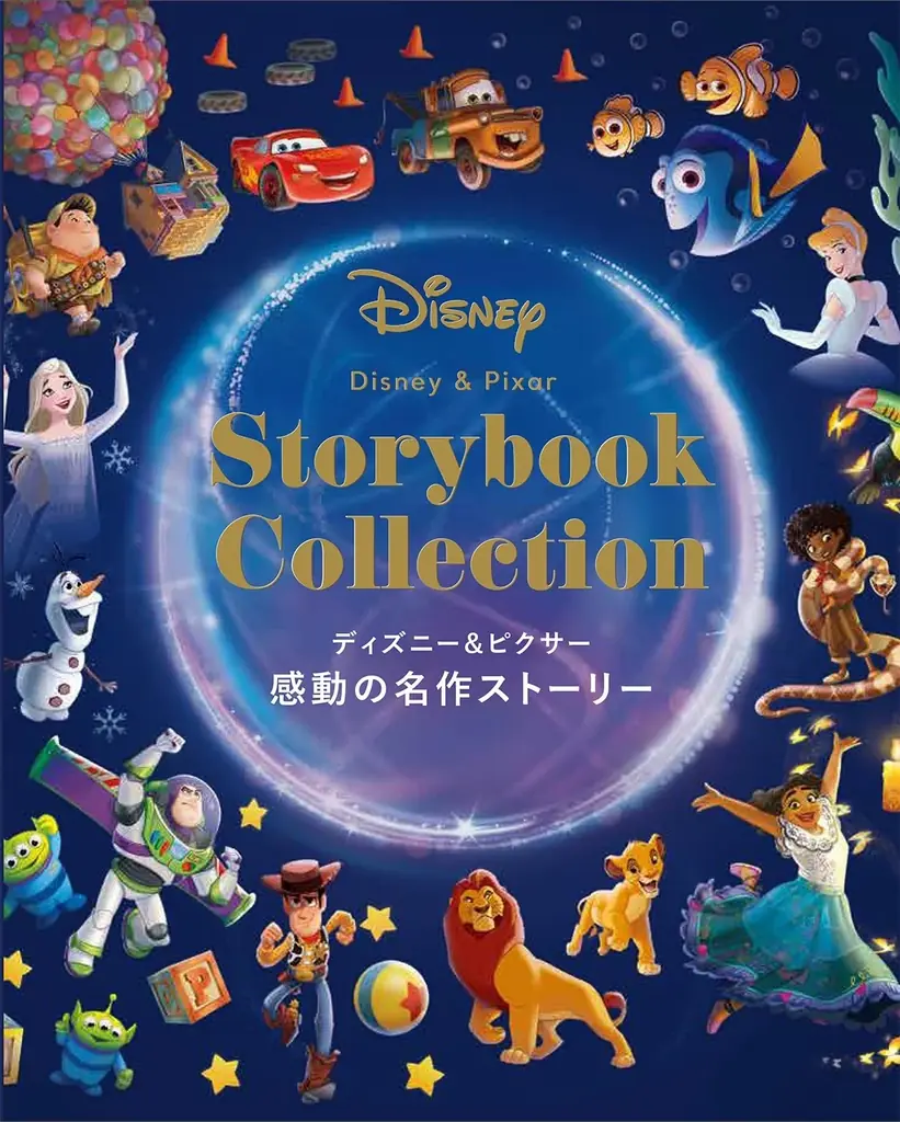 心に響くプーさんの名言と、プーさんと仲間たちとの日常を描いた塗り絵が楽しめる、新感覚の塗り絵絵本！ 画像 6