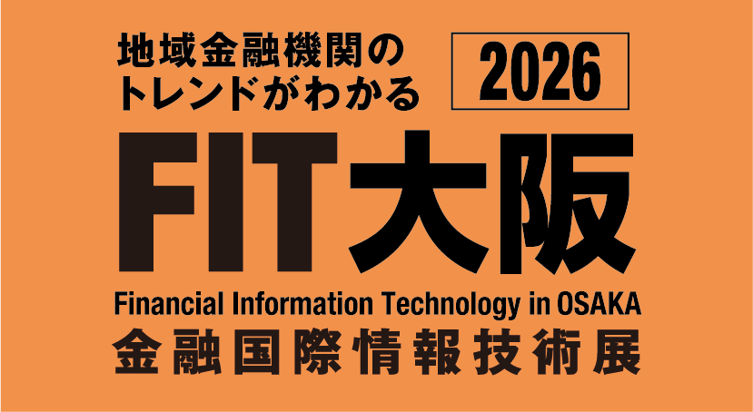 9/3開催：FIT大阪2026でUPWARDが渉外AIをデモ