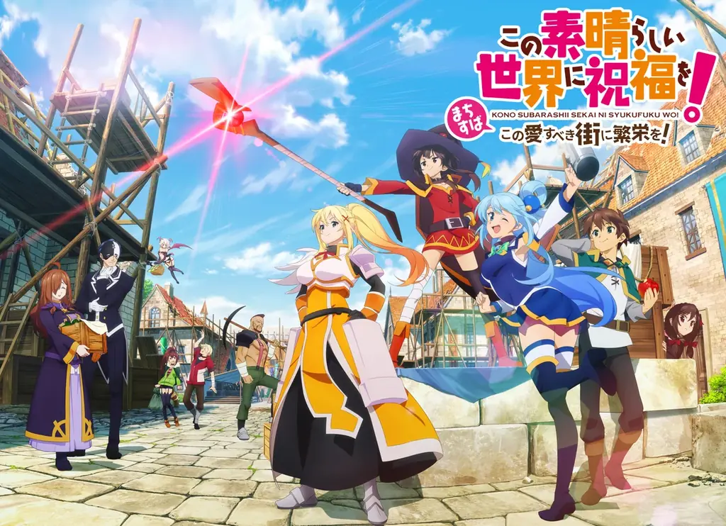 ”このすば”新作ゲーム『この素晴らしい世界に祝福を！～この愛すべき街に繁栄を！～』PC版配信が「DMM GAMES」に決定 画像 3