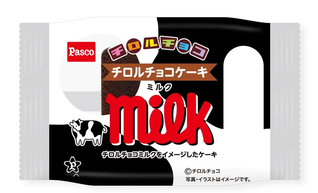 チロルチョコ約10個分！？(*1) 2つの「チロルチョコケーキ」2026年9月1日（火）新発売 画像 2
