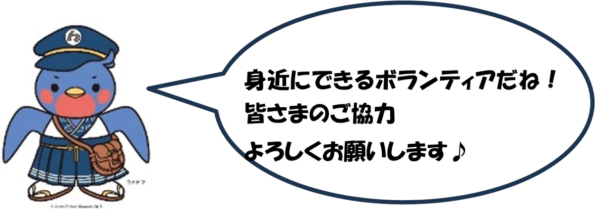 【京都鉄道博物館】第２弾！あなたの鉄分を含んだ血液のご協力を献血 in 京都鉄道博物館 画像 4