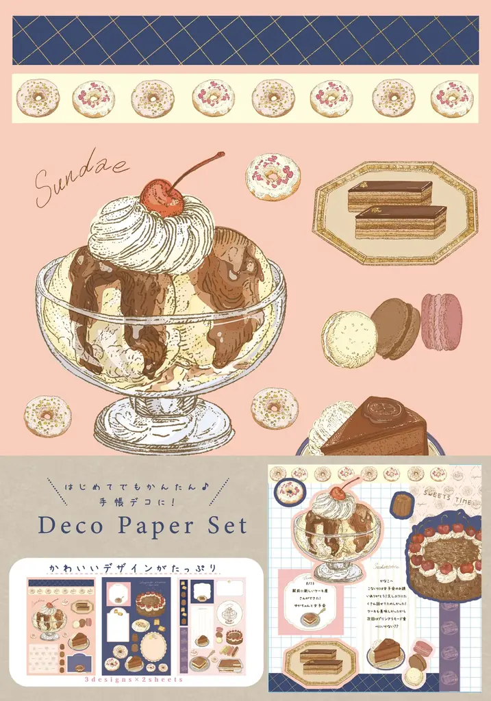【ロフト】クリエイターが描く“ごちそう”アイテム「クリエイターmeetsロフト秋のごちそうマルシェ」 画像 3