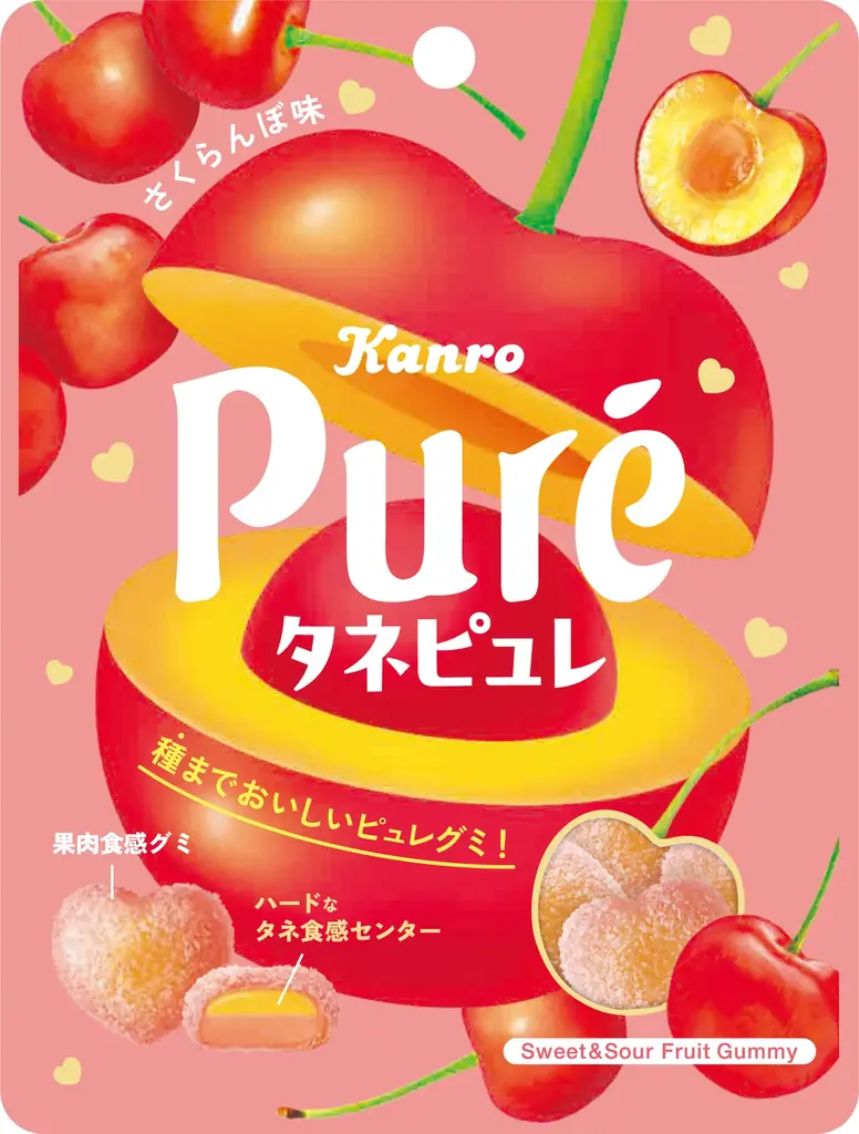 年に一度のグミの祭典！『グミの日』に向けまさに主役にふさわしい「レッド」なセブン‐イレブン限定グミが大集合！ 画像 3