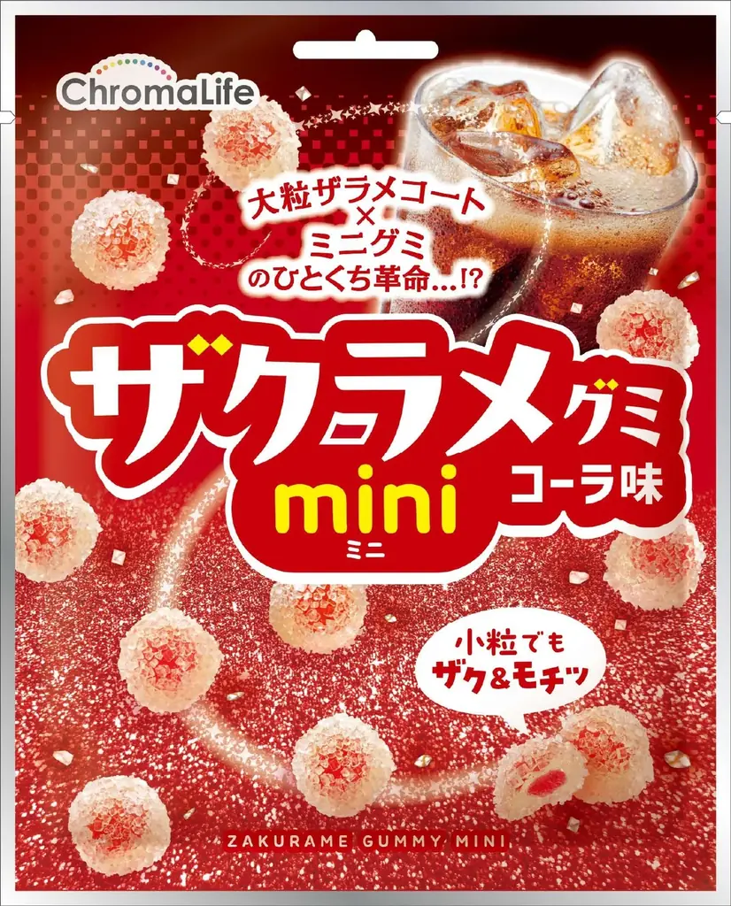 年に一度のグミの祭典！『グミの日』に向けまさに主役にふさわしい「レッド」なセブン‐イレブン限定グミが大集合！ 画像 6