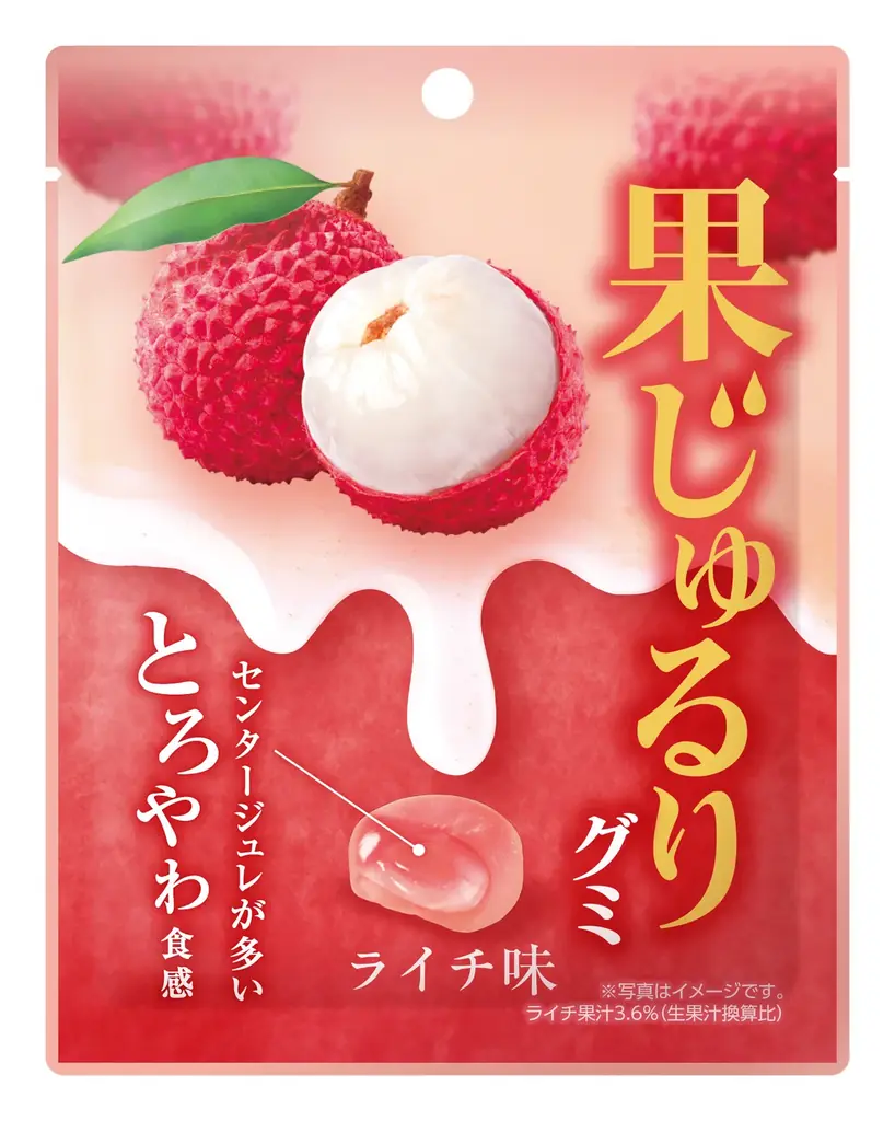 年に一度のグミの祭典！『グミの日』に向けまさに主役にふさわしい「レッド」なセブン‐イレブン限定グミが大集合！ 画像 7
