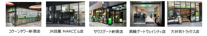 NewDaysとWEGOが初タッグ！「WEGO PICKS」をNewDays21店舗で展開中！ 画像 12