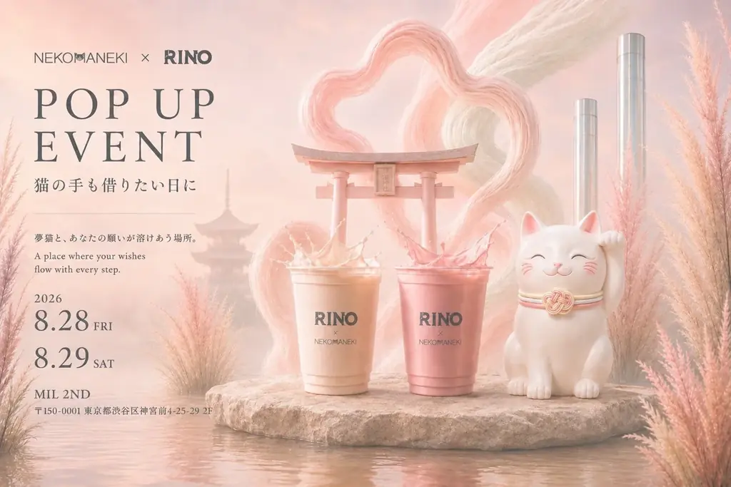 8/28・29 原宿でNEKOMANEKI×RINO PROTEINポップアップ