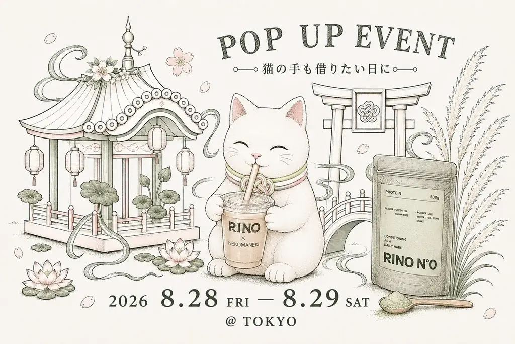 招き猫ブランド「NEKOMANEKI」×「RINO PROTEIN」、初のコラボポップアップイベントを原宿・MIL 2NDで開催 画像 3