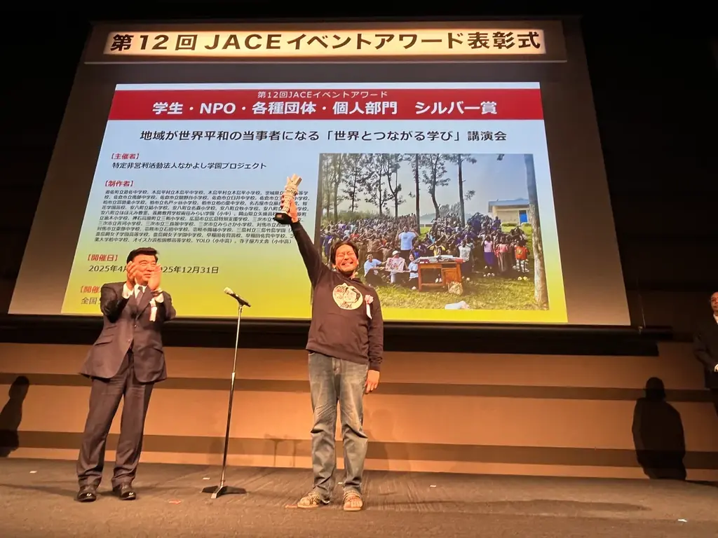 日本語教師は、世界の平和にどう貢献できるのか？ 画像 11