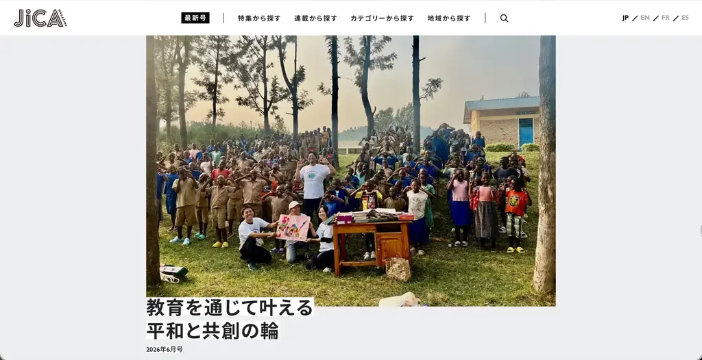 日本語教師は、世界の平和にどう貢献できるのか？ 画像 2