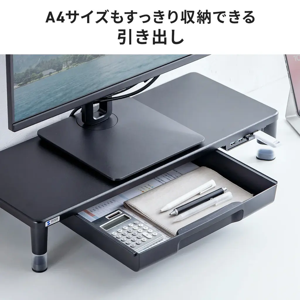 目線に合わせて高さを2段階で調整できる、USBハブ・引出し付きモニター台を発売 画像 10
