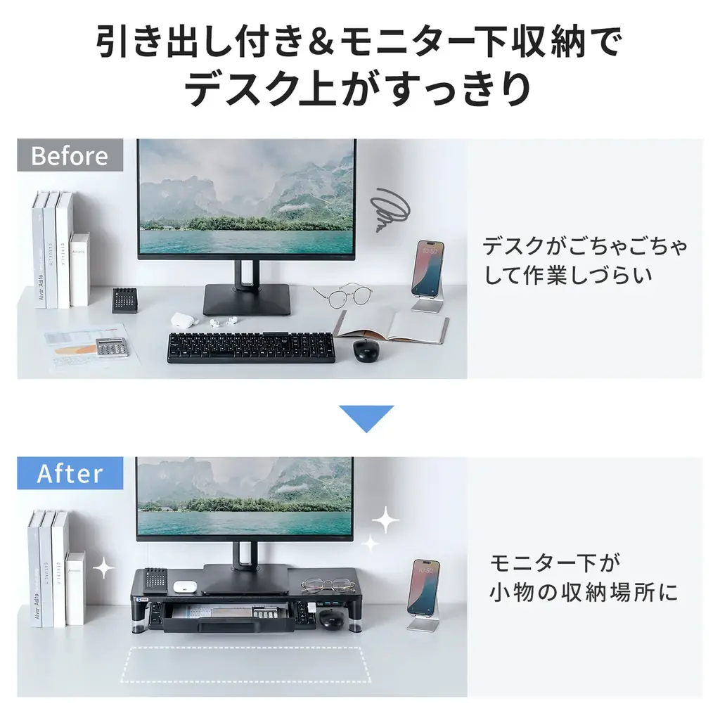 目線に合わせて高さを2段階で調整できる、USBハブ・引出し付きモニター台を発売 画像 13