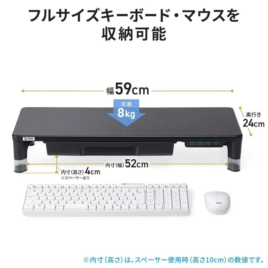 目線に合わせて高さを2段階で調整できる、USBハブ・引出し付きモニター台を発売 画像 14