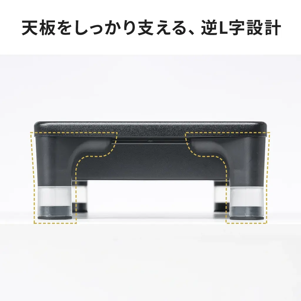 目線に合わせて高さを2段階で調整できる、USBハブ・引出し付きモニター台を発売 画像 17