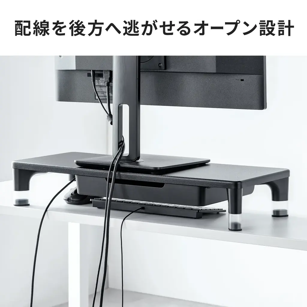 目線に合わせて高さを2段階で調整できる、USBハブ・引出し付きモニター台を発売 画像 18