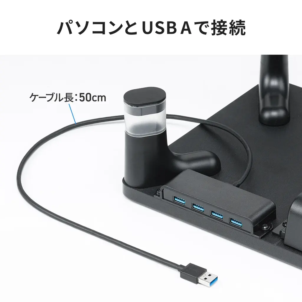目線に合わせて高さを2段階で調整できる、USBハブ・引出し付きモニター台を発売 画像 9