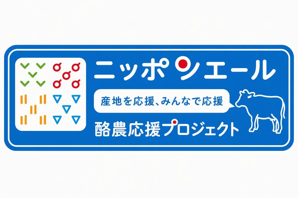 【ホエイプロテイン高騰時代の新たな選択肢】海外の原料相場や為替変動の影響を受けにくい国産脱脂粉乳を活用した「ノンファットミルクプロテイン」、Amazon・楽天市場で販売開始 画像 10