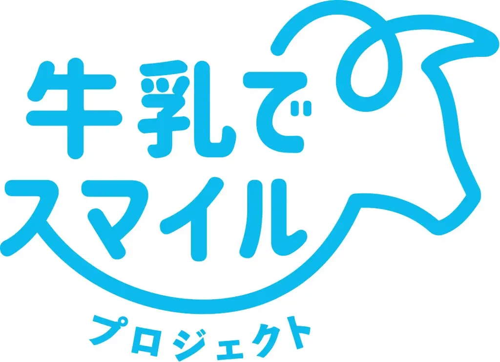 【ホエイプロテイン高騰時代の新たな選択肢】海外の原料相場や為替変動の影響を受けにくい国産脱脂粉乳を活用した「ノンファットミルクプロテイン」、Amazon・楽天市場で販売開始 画像 8