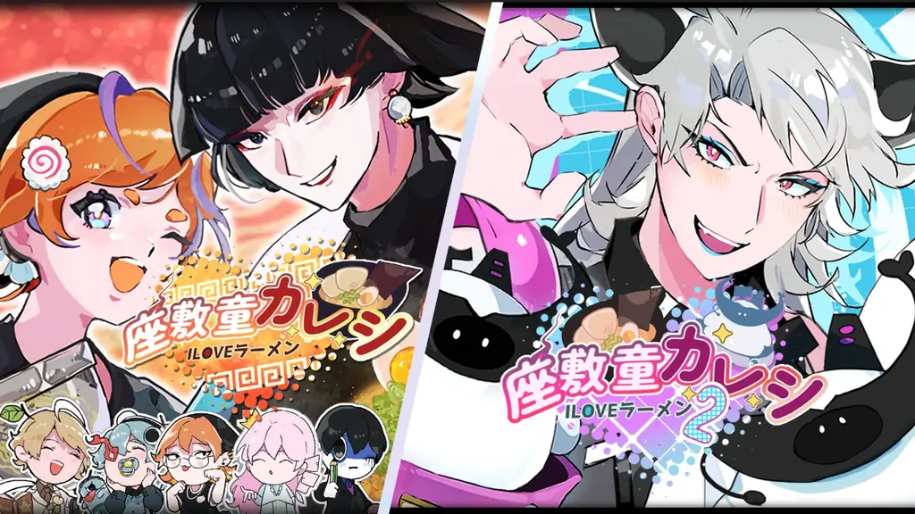 ラーメン×妖怪×恋愛”ノベルゲーム『座敷童カレシ ILOVEラーメン』Steam体験版、本日配信！～発売日が2026年9月24日（木）に決定！～ 画像 2