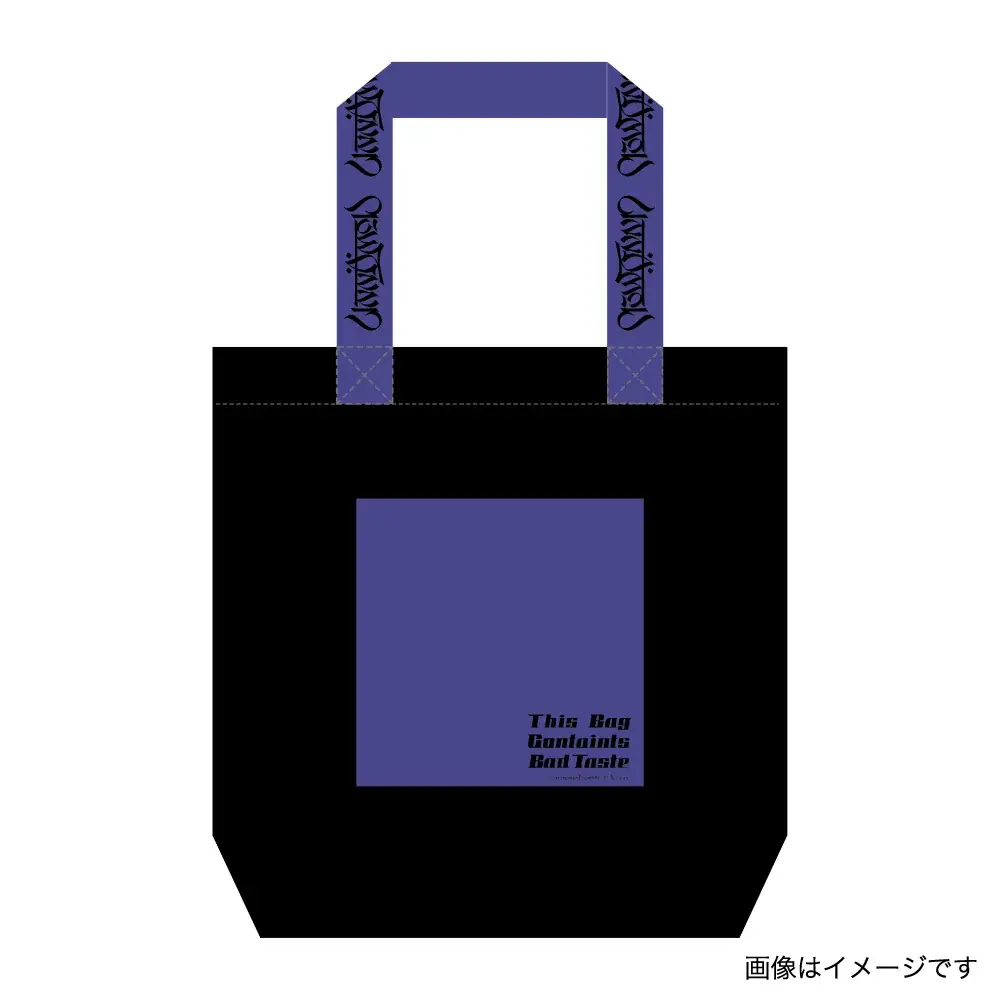 『Unnämed』×ヴィレッジヴァンガードコラボグッズ発売決定！ 画像 5