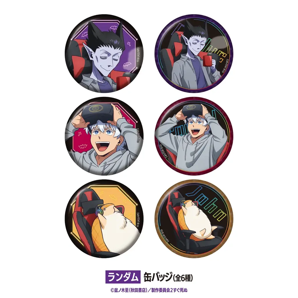 【TVアニメ『吸血鬼すぐ死ぬ2』× DiCE】池袋・大阪・横浜にて、コラボ開催！〝ジョンが落とした卵で作ったソノヘンノモノテキトウニマゼタヤーツ〟がドリンクメニューに！ 画像 13