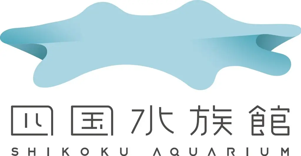 【四国水族館×JRホテルクレメント徳島】四国水族館の仲間たちをモチーフにしたアフターヌーンティーが徳島に初登場！ 画像 6