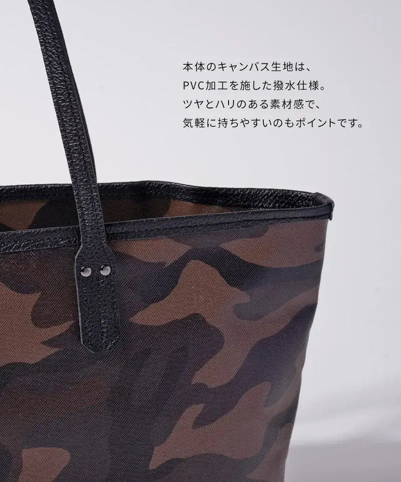 【新発売】シックな迷彩を、より上品に。人気のカモフラトートが、レザーパーツをイタリアンレザーへアップデートしてリニューアル 画像 4
