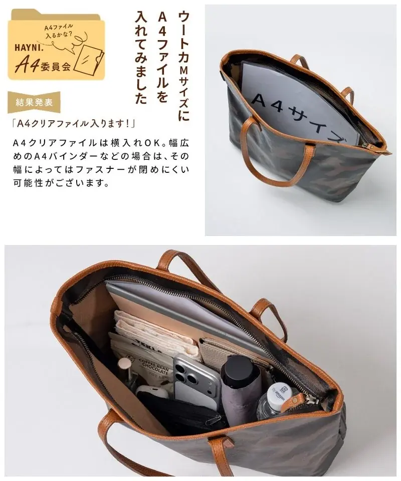 【新発売】シックな迷彩を、より上品に。人気のカモフラトートが、レザーパーツをイタリアンレザーへアップデートしてリニューアル 画像 7