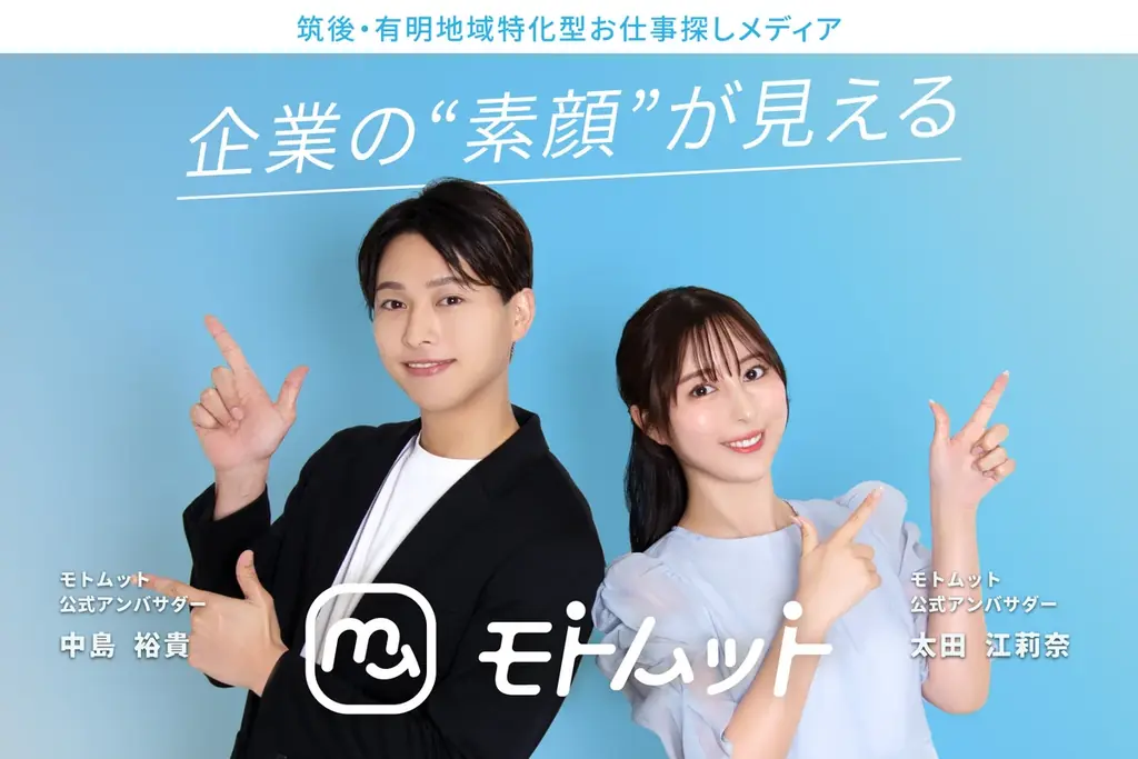 有明地域エリア拡大