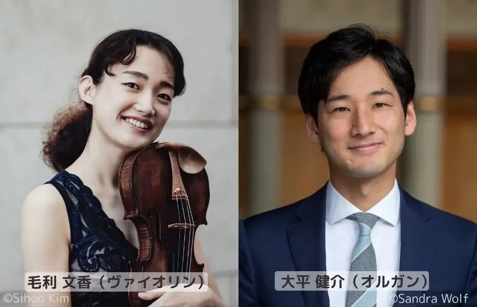 ヴァイオリン、ソプラノとポジティフ・オルガンで贈る心安らぐ珠玉のクリスマス・コンサート 画像 3
