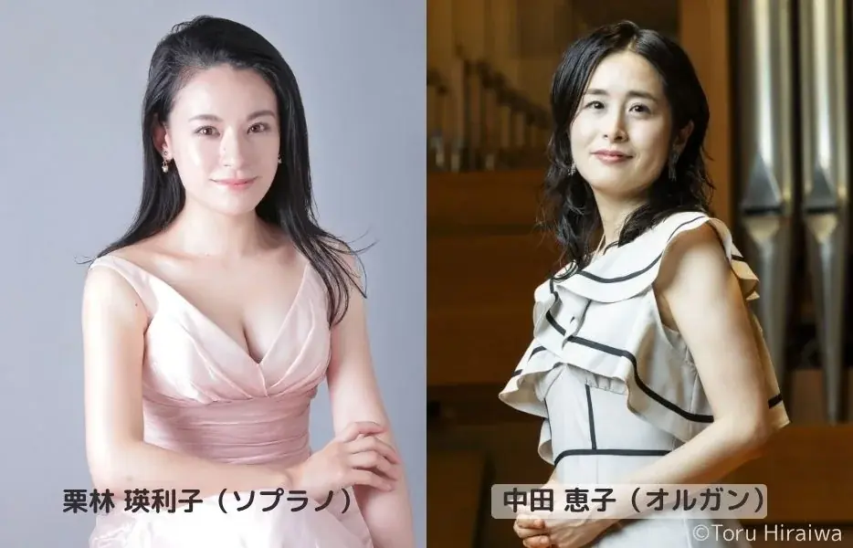 ヴァイオリン、ソプラノとポジティフ・オルガンで贈る心安らぐ珠玉のクリスマス・コンサート 画像 4