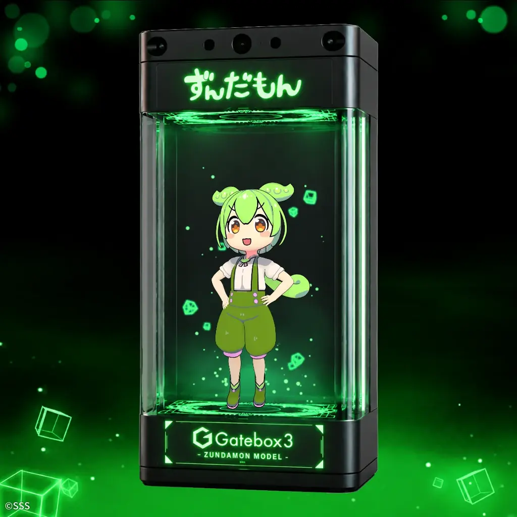 キャラクター召喚装置「Gatebox3」に「ずんだもん」が登場決定！9月からの先行販売に向けた事前登録を開始 画像 3