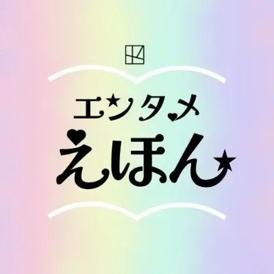 【羽生結弦さんからコメント動画が到着】「僕の衣装をプーが着てくれました！」プーさんへの愛あふれる直筆コメントも 画像 13