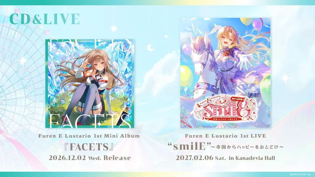 フレン・E・ルスタリオ新作『FACETS』12月2日発売