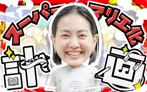 塚本麻里衣アナが“脱・無趣味”を目指す！『スーパーマリエ化計画』全3回放送決定 画像 2