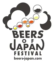 昨年5万人が来場した大型ビアフェスティバル『BEERS OF JAPAN FESTIVAL 2026福岡』が累計100万人突破記念開催 天神中央公園に9月18日から全国のクラフトビールとグルメが集結！ 画像 12