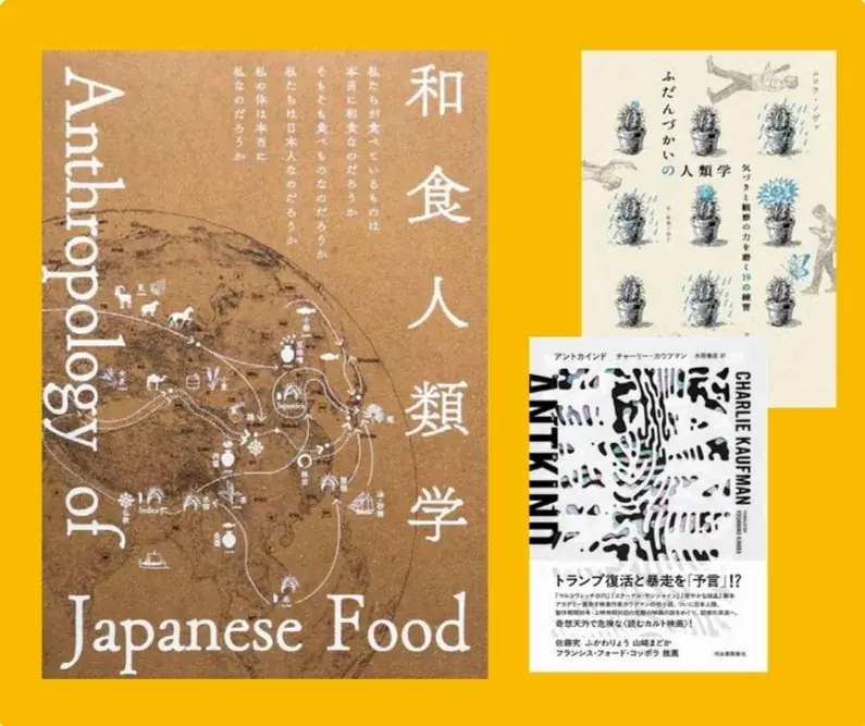 【阪神梅田本店】今や食のメインカルチャーとなった“発酵”の魅力を味わい尽くす「第5回発酵マーケット」を開催。 画像 13