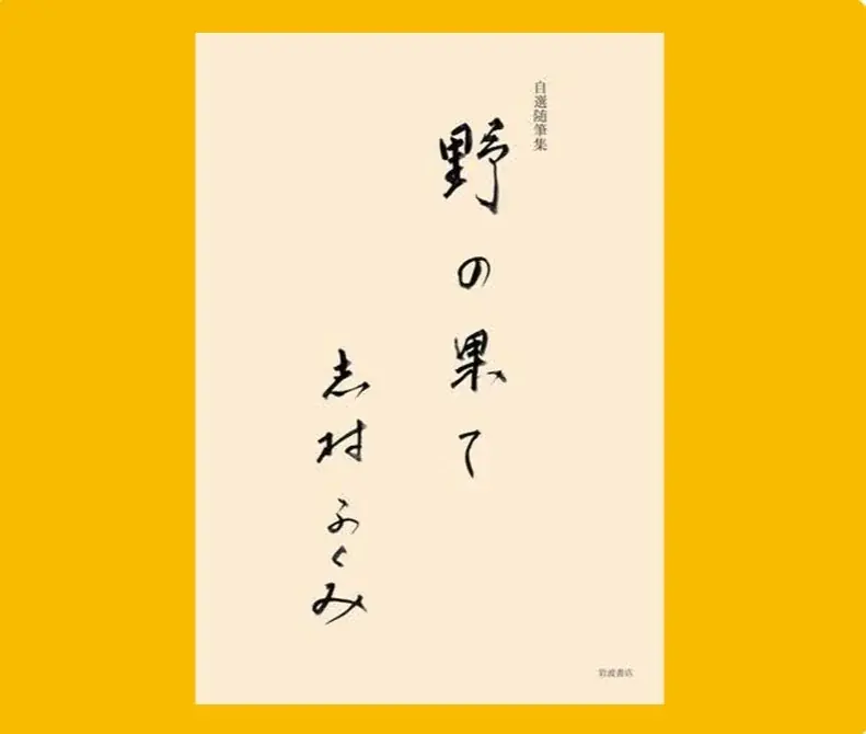 【阪神梅田本店】今や食のメインカルチャーとなった“発酵”の魅力を味わい尽くす「第5回発酵マーケット」を開催。 画像 14